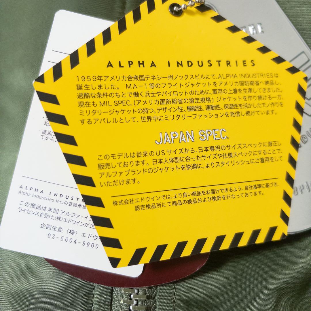 アルファ MA-1 JAPAN SPEC Sサイズ ヴィンテージグリーン