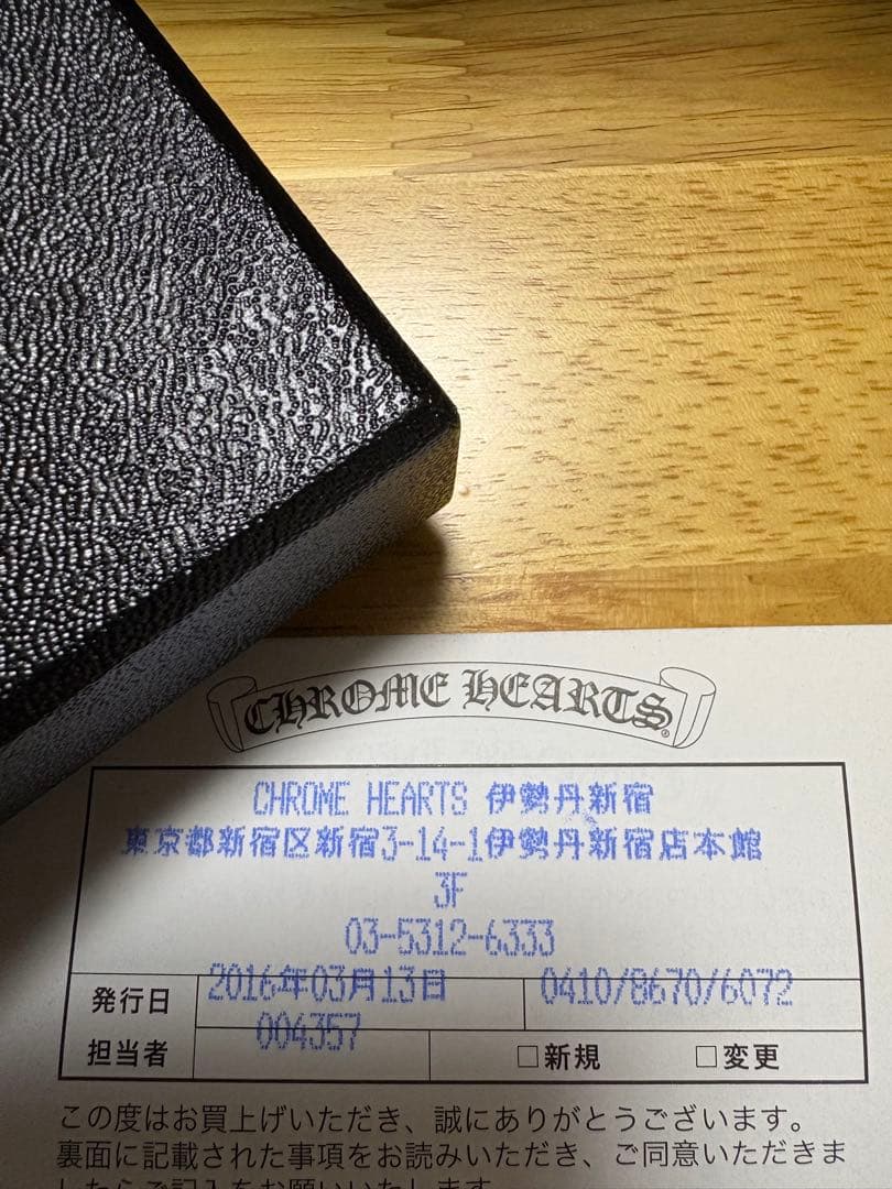 クロムハーツ／クロスモチーフ／ピアス／片方