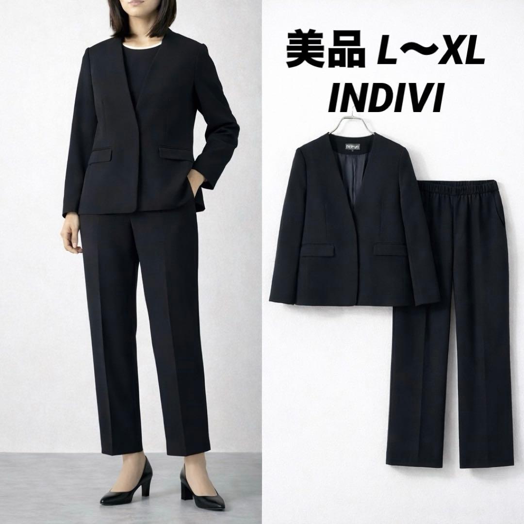【美品】INDIVI ノーカラー　セットアップ ブラック　ストレッチ　L〜XL