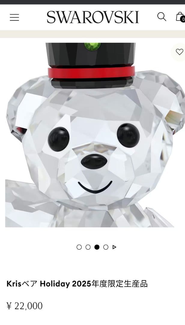 m*a様 Swarovski 2025年限定ベア