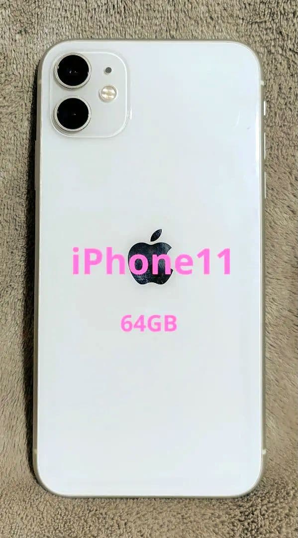 【ジャンク】iPhone11(64GB)ホワイト