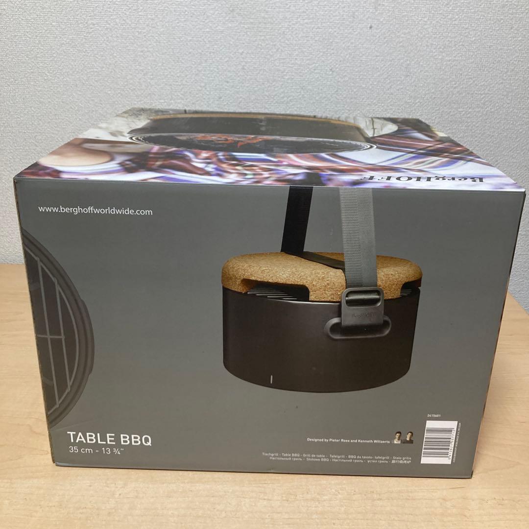 BergHOFF（バーグホフ）Table BBQ テーブルバーベキューグリル ⑦