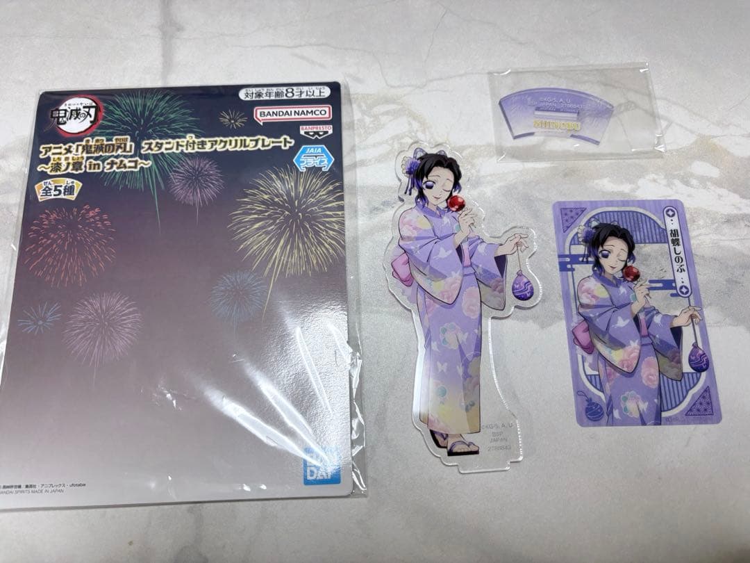 鬼滅の刃　胡蝶しのぶ　ナムコ　アクスタ　特典クリアカードセット