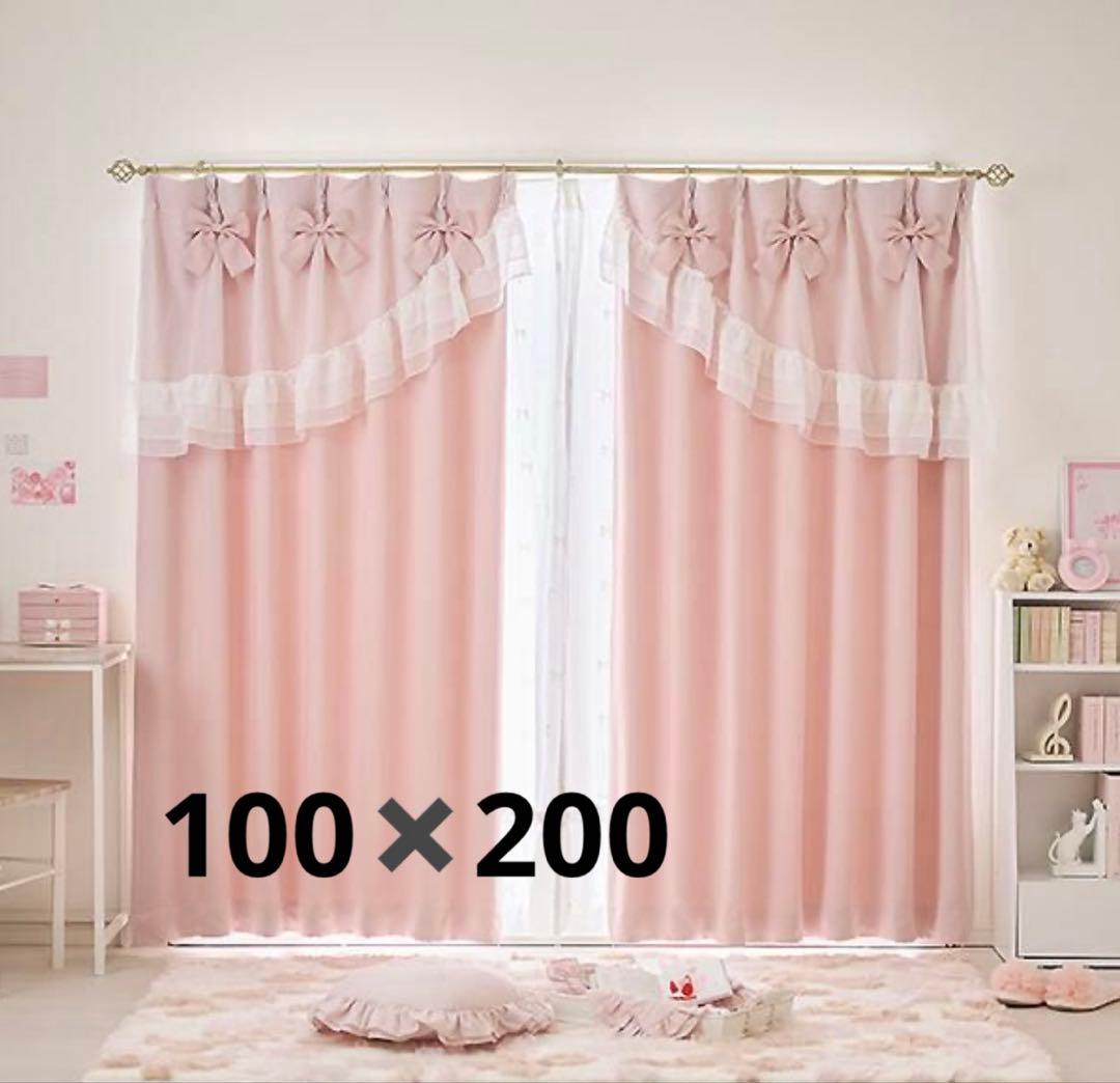 ロマプリ ティアラリボンカーテン 100×200
