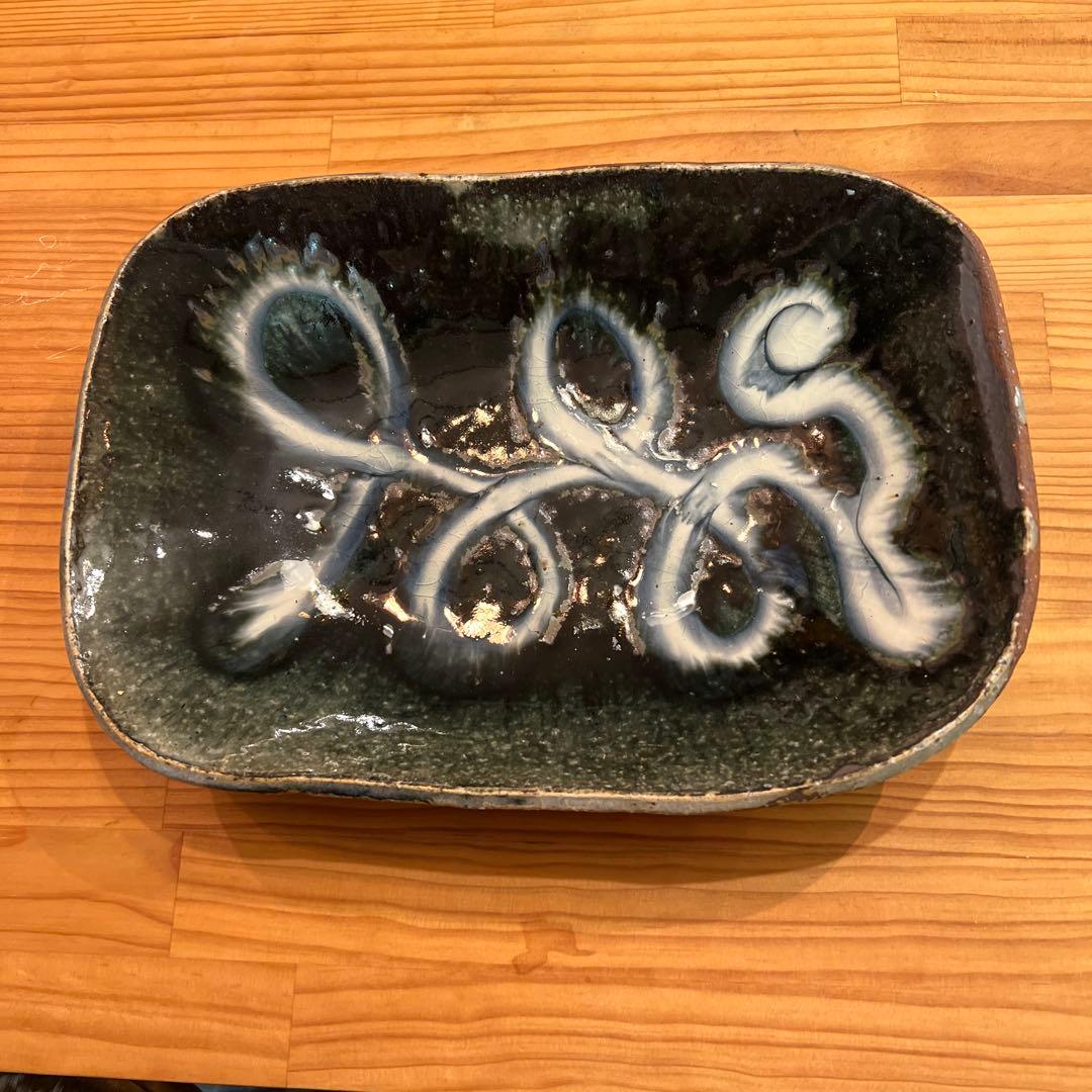 十場天伸　つくも窯　盛り皿　深皿　スリップウェア