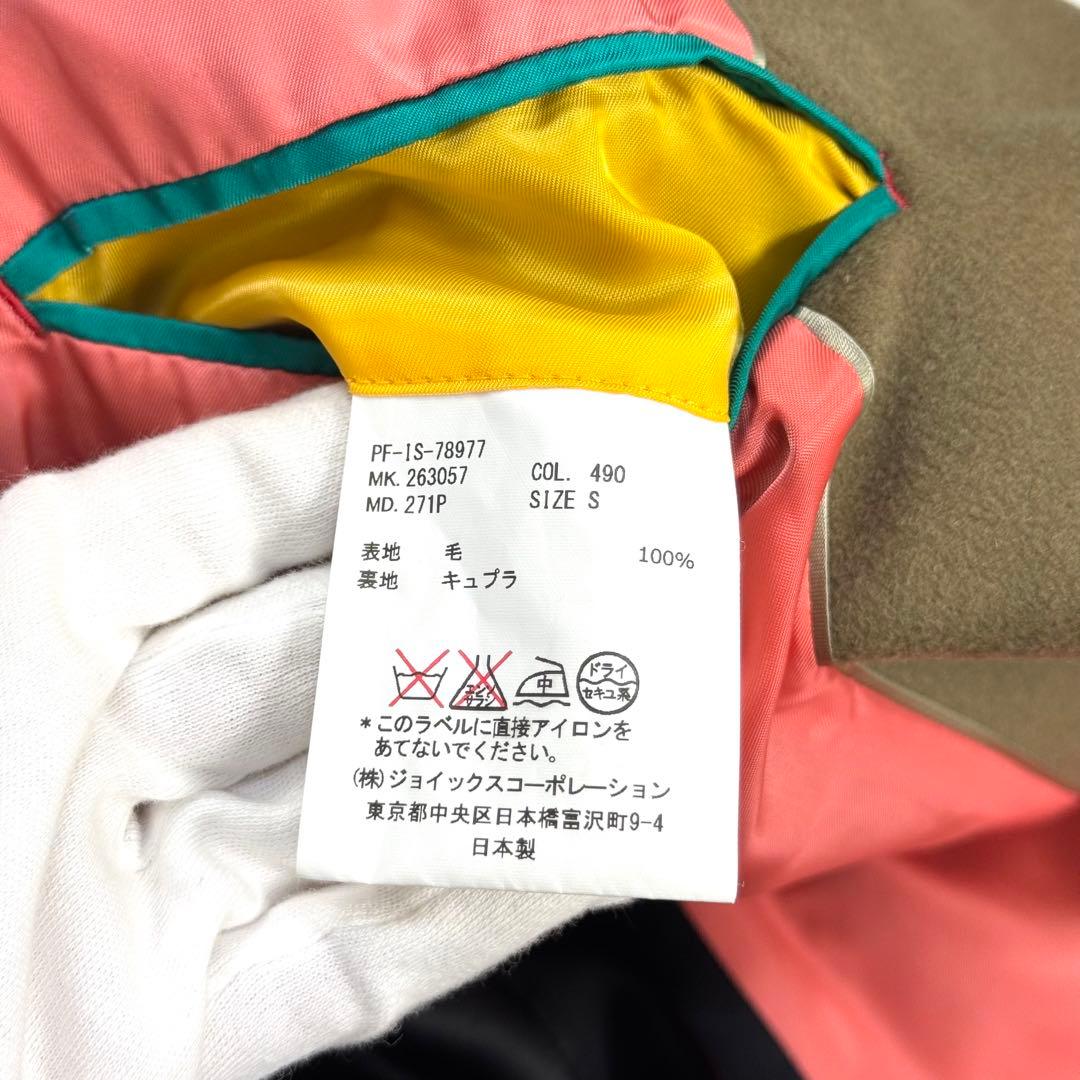 極美品 ポールスミス チェスターコート ウール マルチカラー カーキ ロング