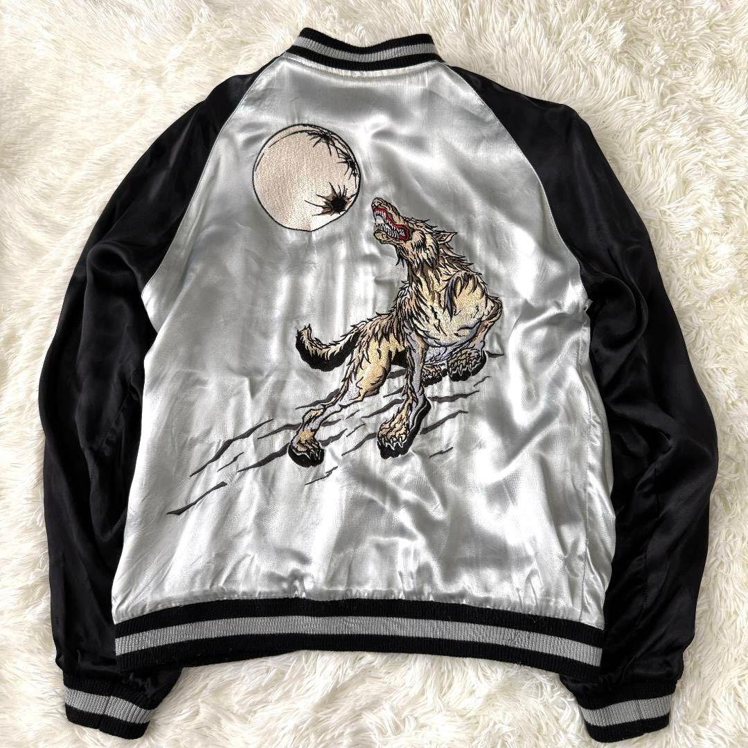 名作✨satori サトリ リバーシブル スカジャン 狼 満月 刺繍 メンズ L