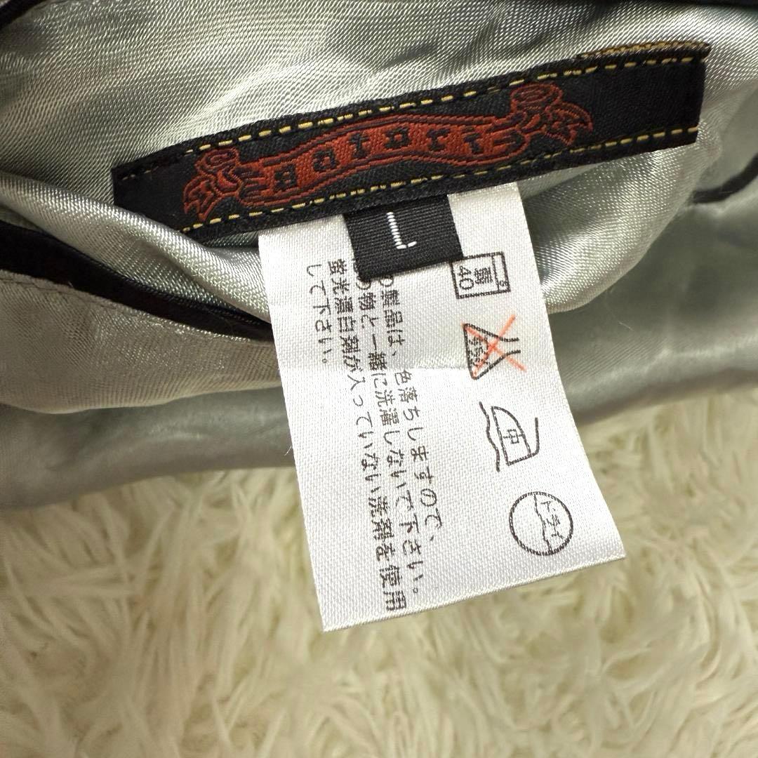 名作✨satori サトリ リバーシブル スカジャン 狼 満月 刺繍 メンズ L