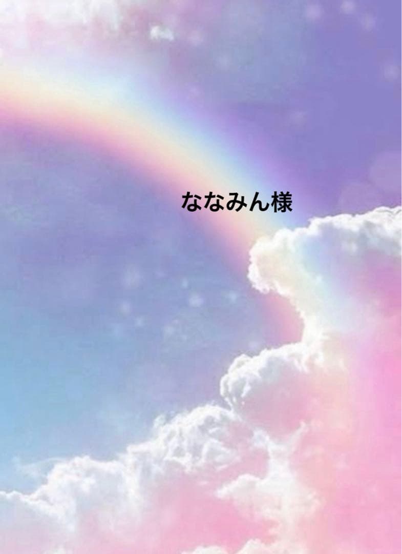 ななみんページ☆