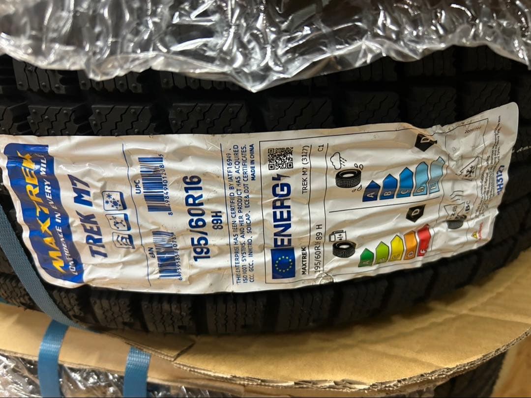 しん｜タイヤ1本（1本ずつ／4個口発送）