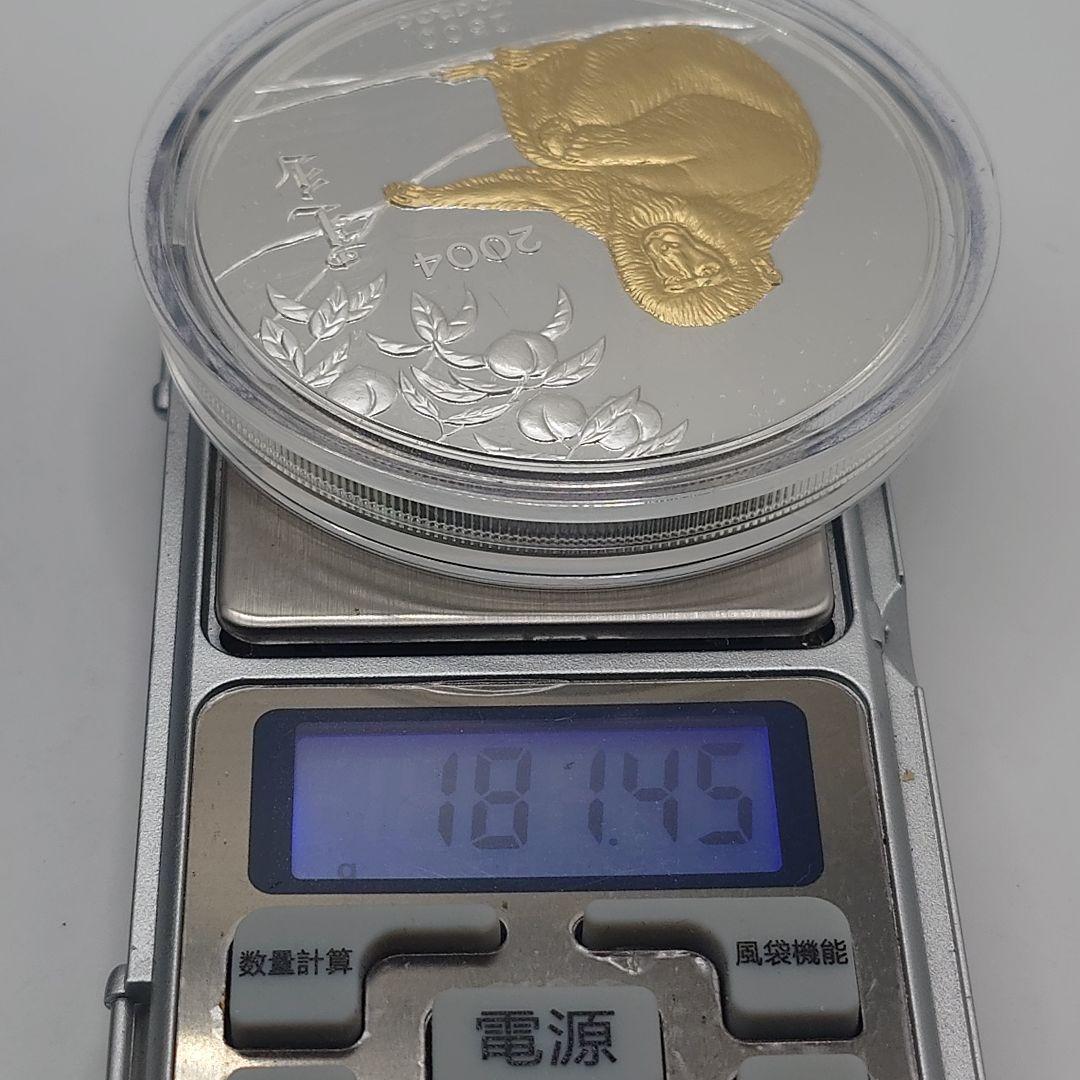 モンゴル 2004年 2500トゥグルグ 銀貨 サル 5オンス 純銀