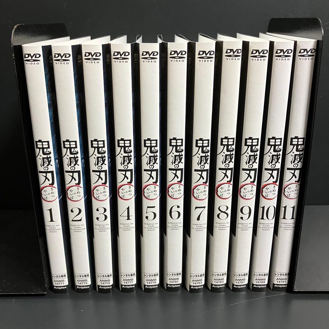 鬼滅の刃 立志編 レンタルDVD アニメ 全巻完結セット