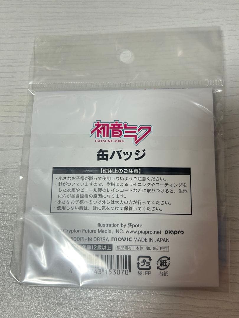 初音ミク 11周年 缶バッジ 荻pote ボカロ