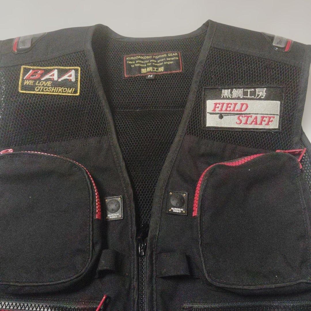 黒鯛工房　アスリートベスト　MV−Ⅲ　　Mサイズ