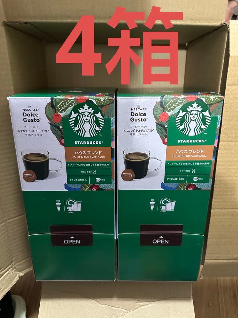 Starbucks ハウスブレンド アメリカーノ 60杯分 4箱