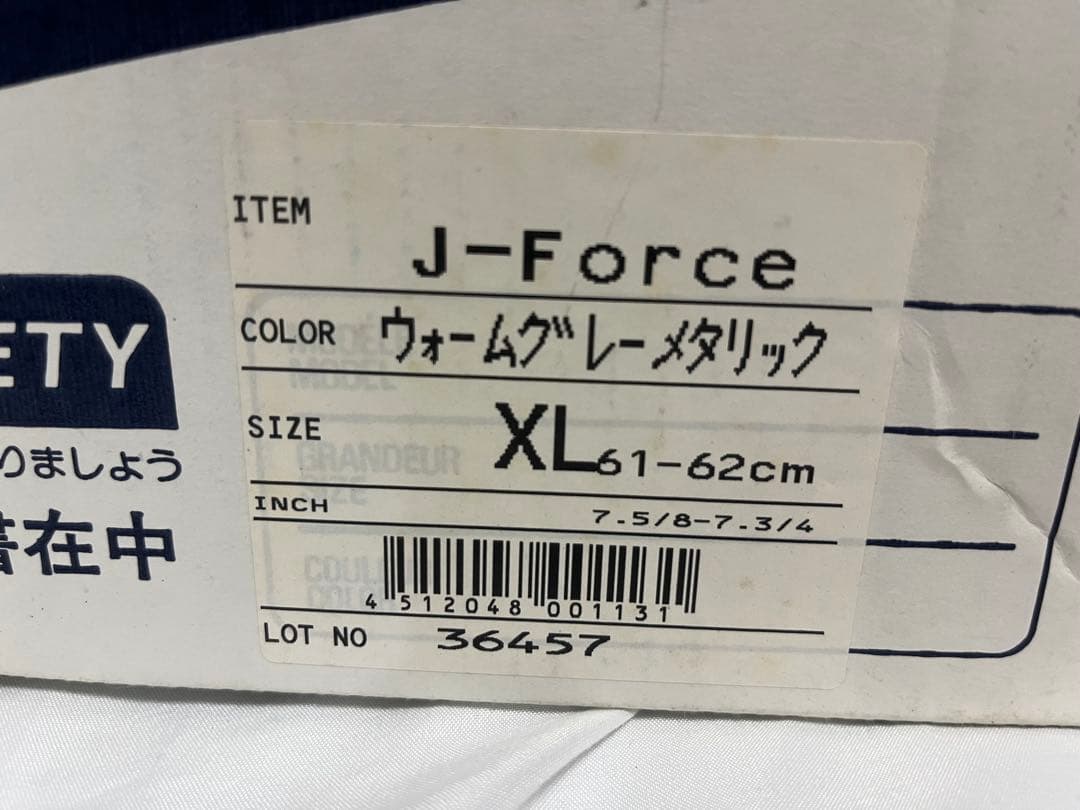 SHOEI J-Forceジェットヘルメット シルバー