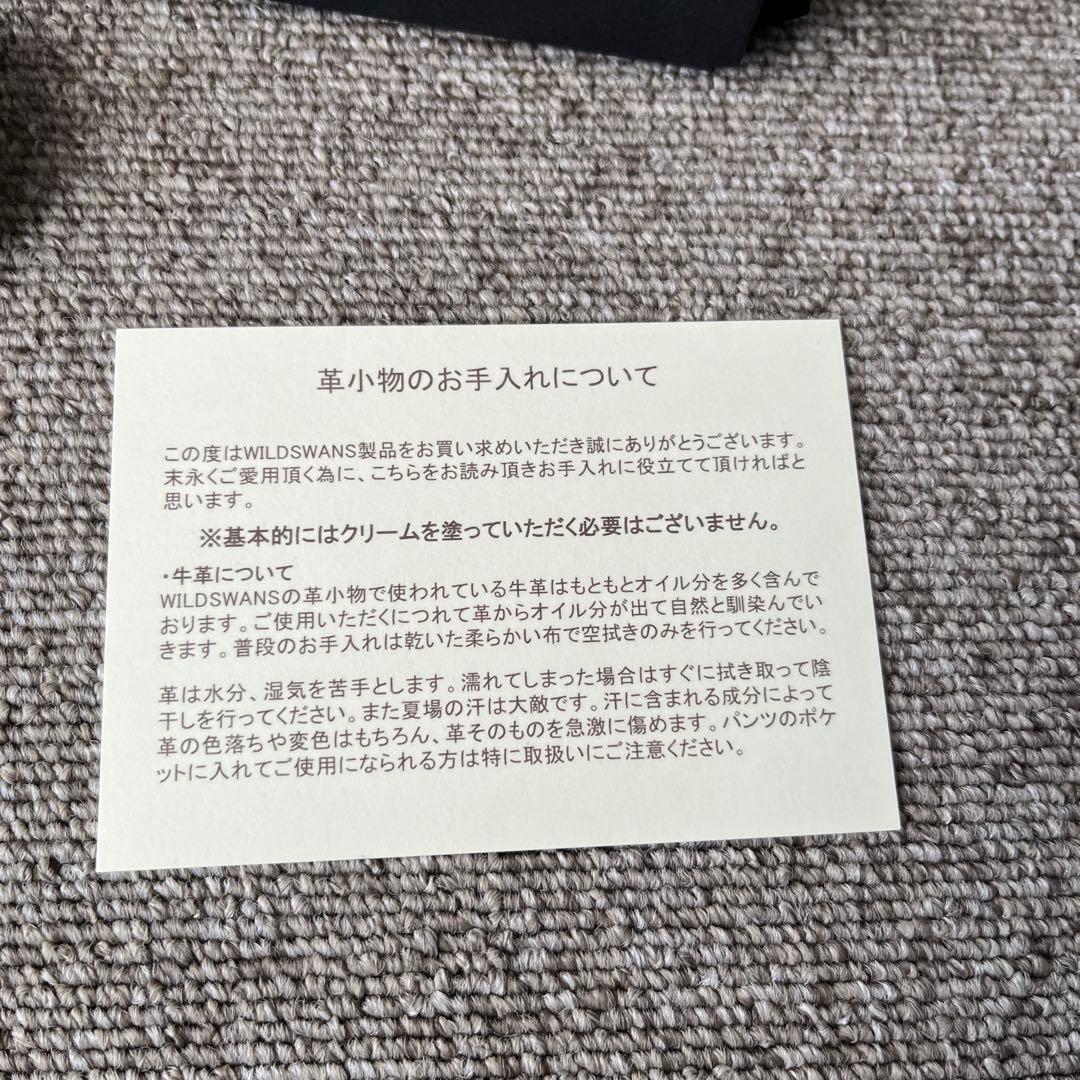 ワイルドスワンズ Byrne 三つ折り財布