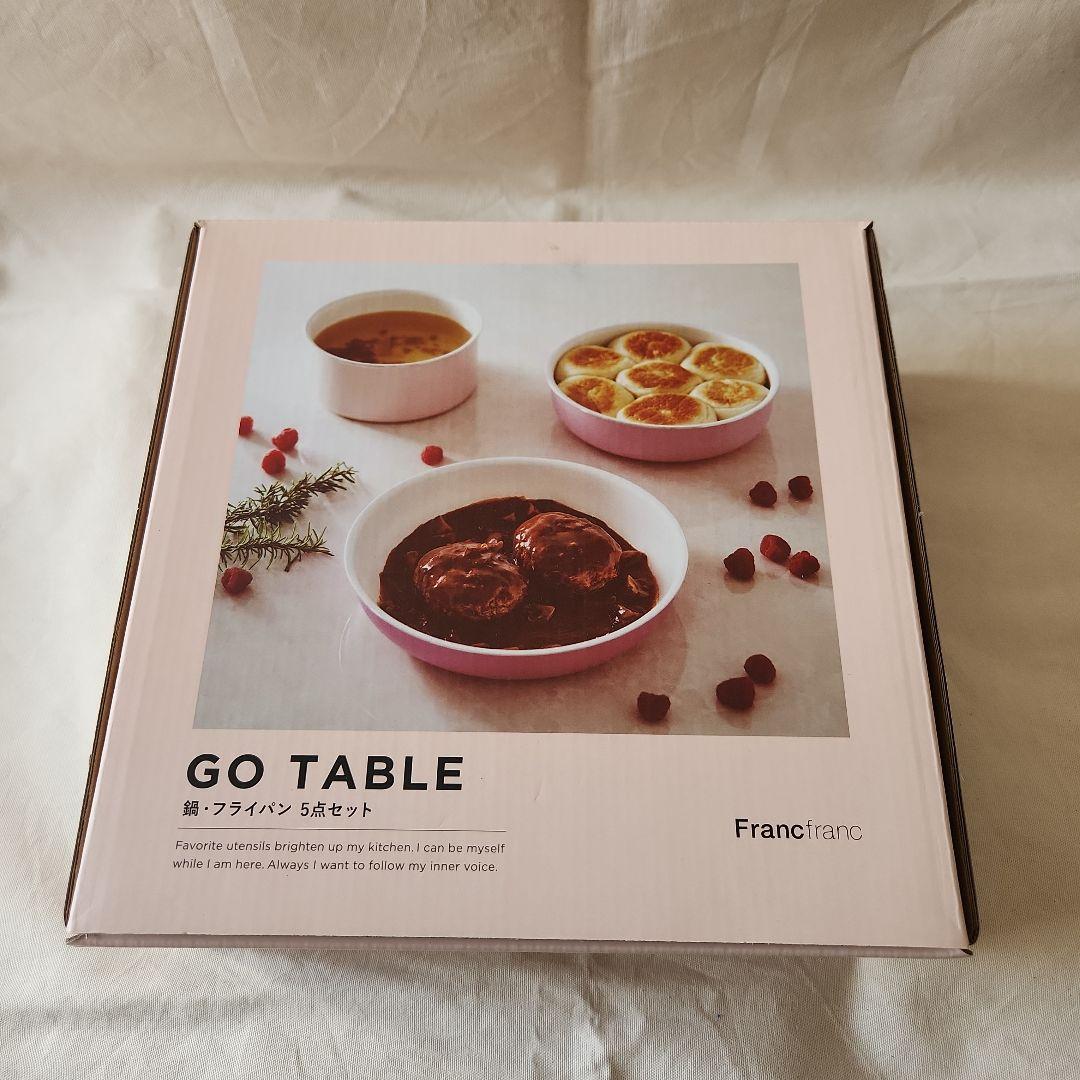 未使用　Francfranc GO TABLE　鍋　フライパン　 5点セット