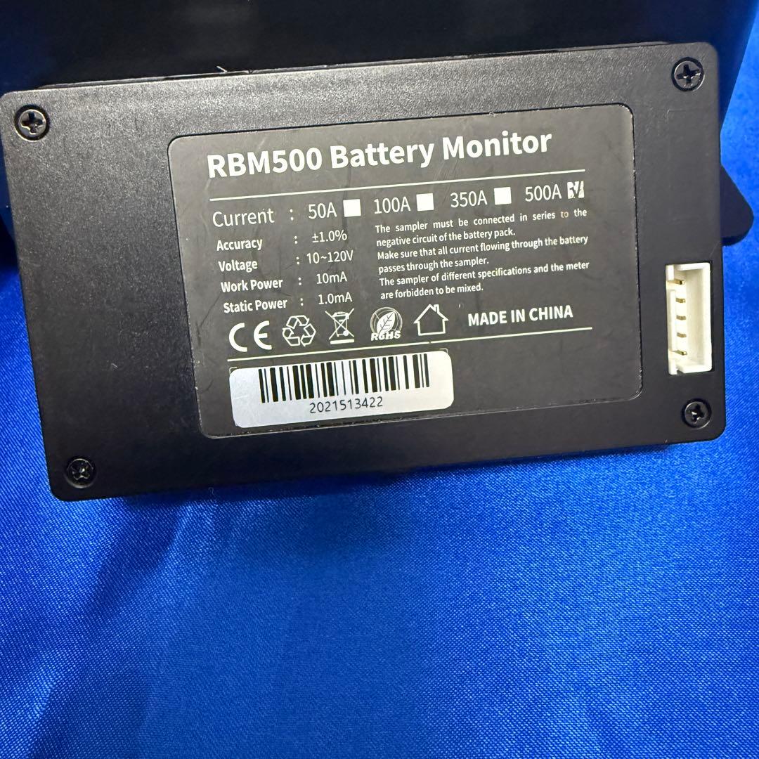 RENOGY 走行充電器50A＋RBM500バッテリーモニターセット