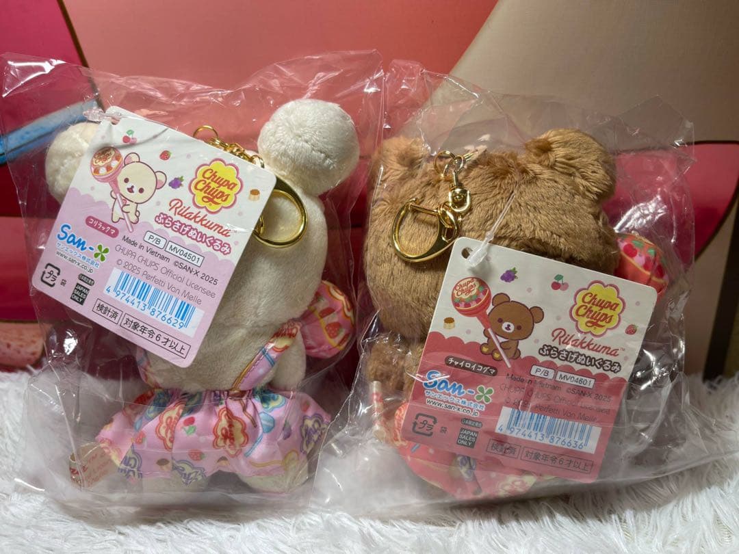 リラックマ ぶらさげぬいぐるみ LOFTチュッパチャプスセット