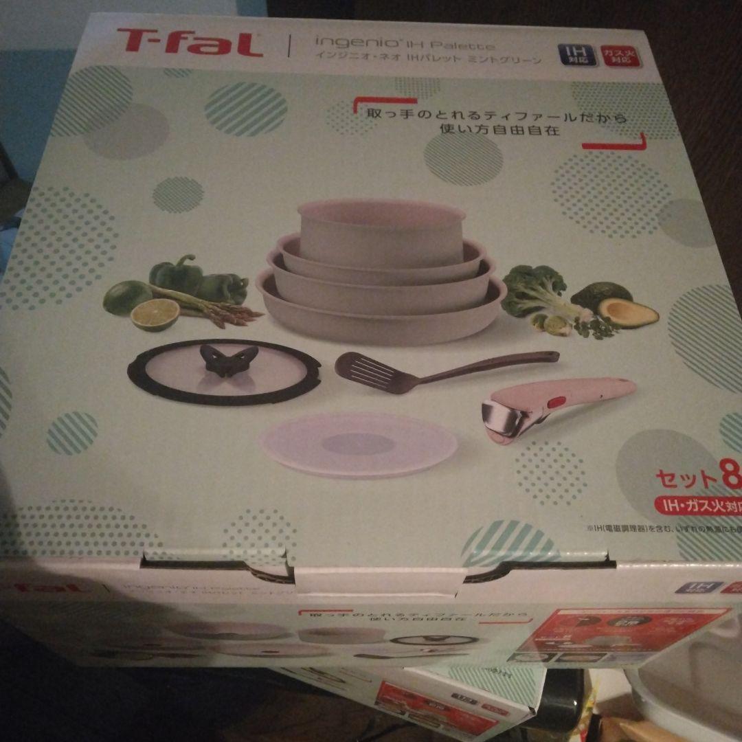 T-falパレットミントグリーン8