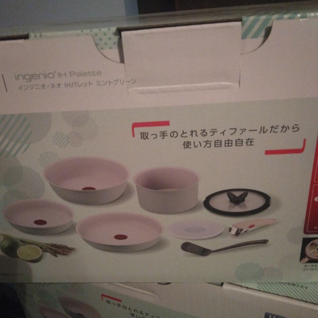 T-falパレットミントグリーン8