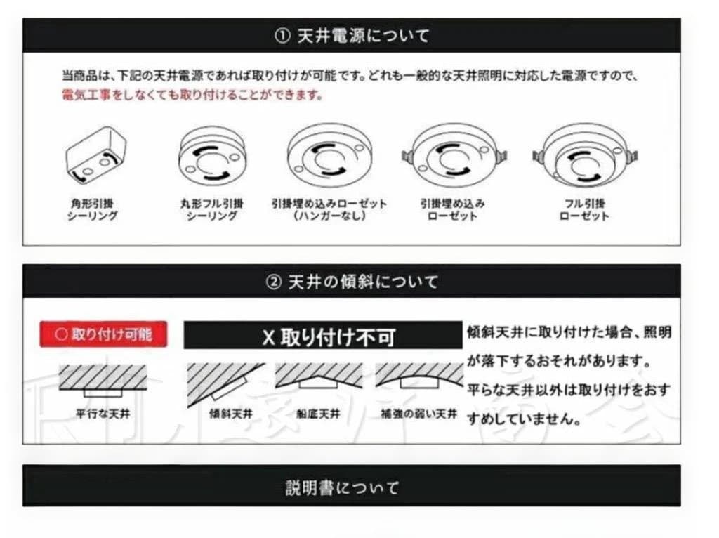 シーリングライト LED 天井照明 照明器具調光調色 おしゃれ