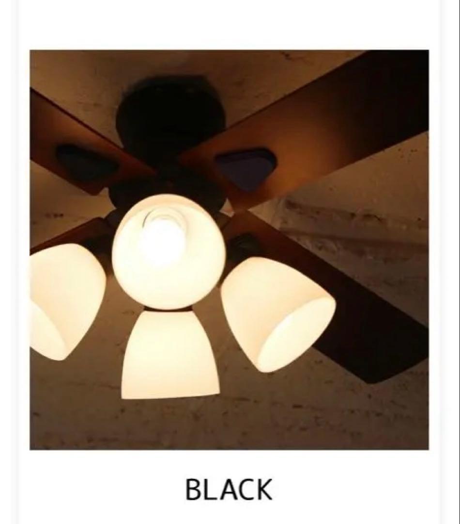 リモコン付き ブラック シーリングファン