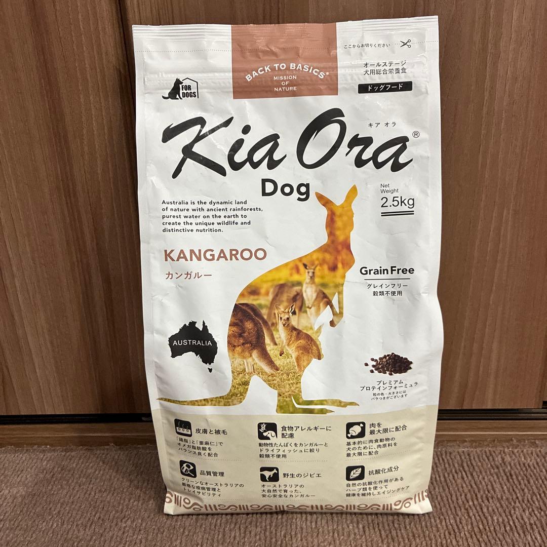 Kia Ora ドッグフード カンガルー 犬用総合栄養食　2.5kg