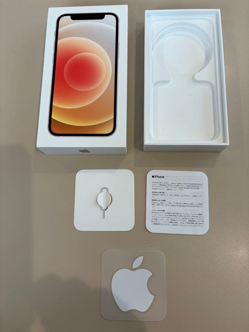 【美品】iPhone 12mini 128GB SIMフリー 箱付き