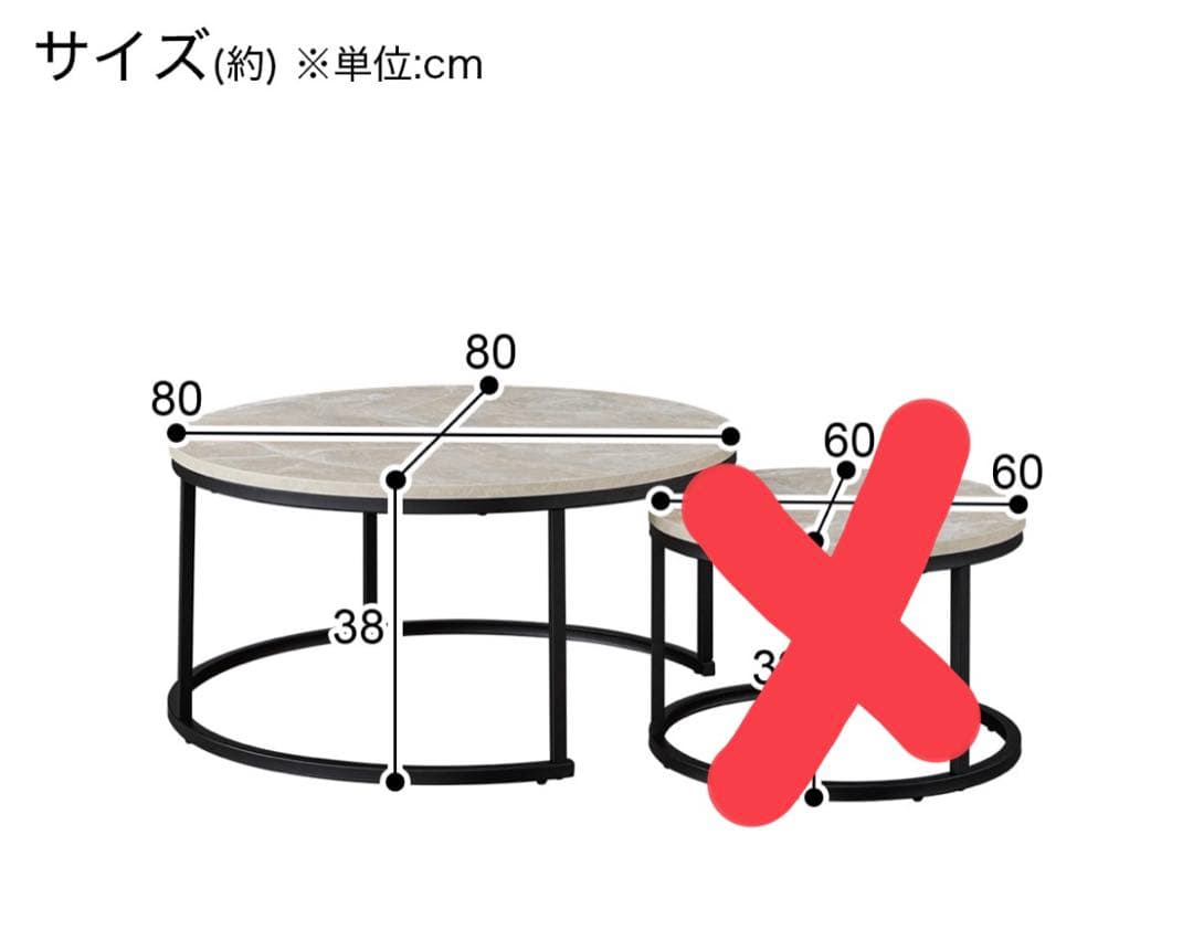 さ*と様 センターテーブル・ローテーブル