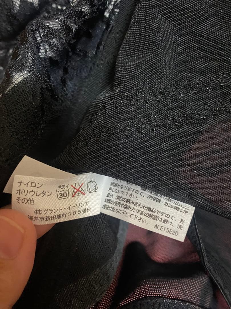 LA-LA ニッパービスチェ F75 限界価格