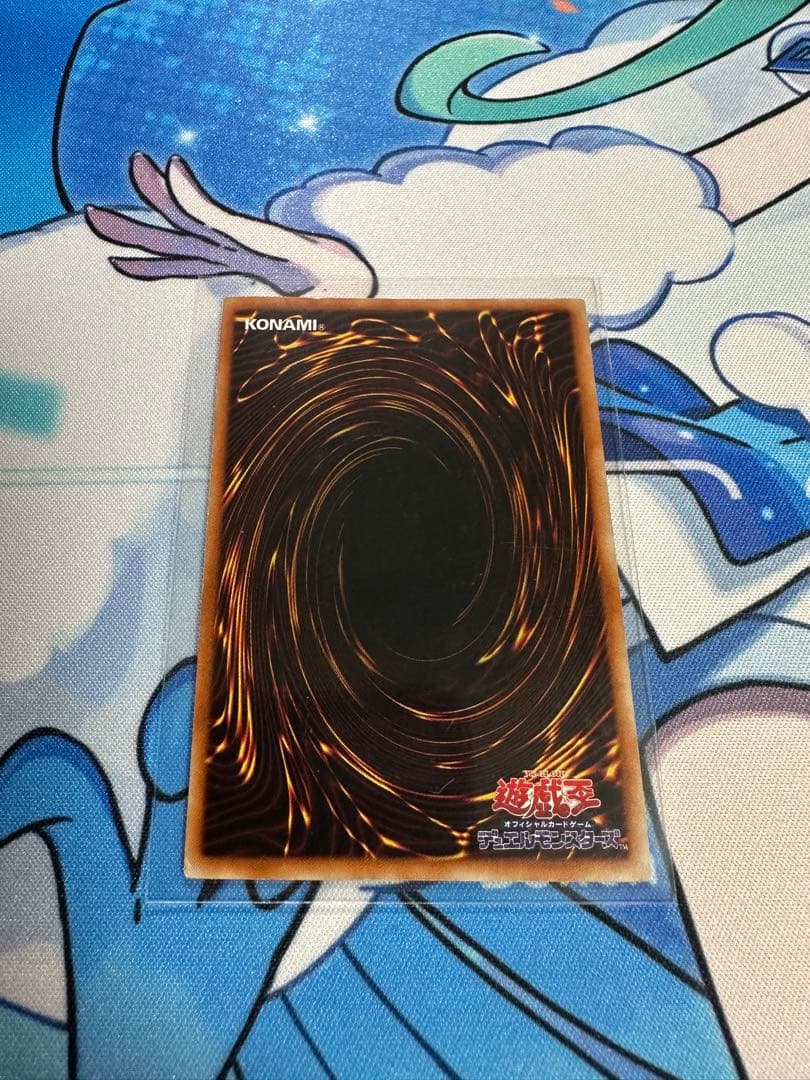 り*が様 遊戯王　青眼の白龍　ブルーアイズホワイトドラゴン　LB-01　初期　ウ