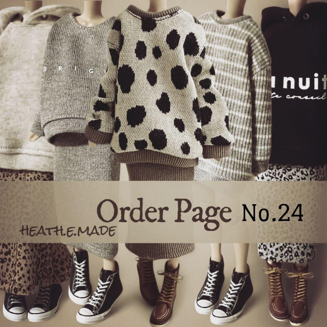 22cmドール服　Coco