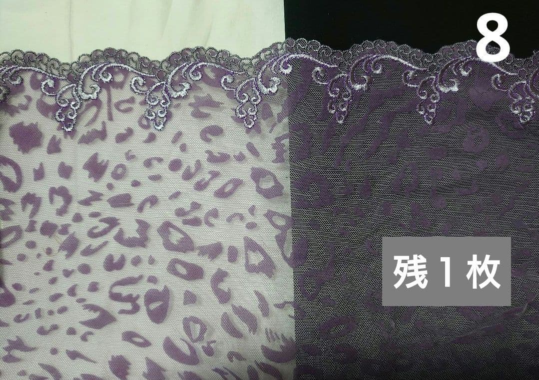 アニマル柄チュールレース♡ハンドメイドマスク♡オーダーページ