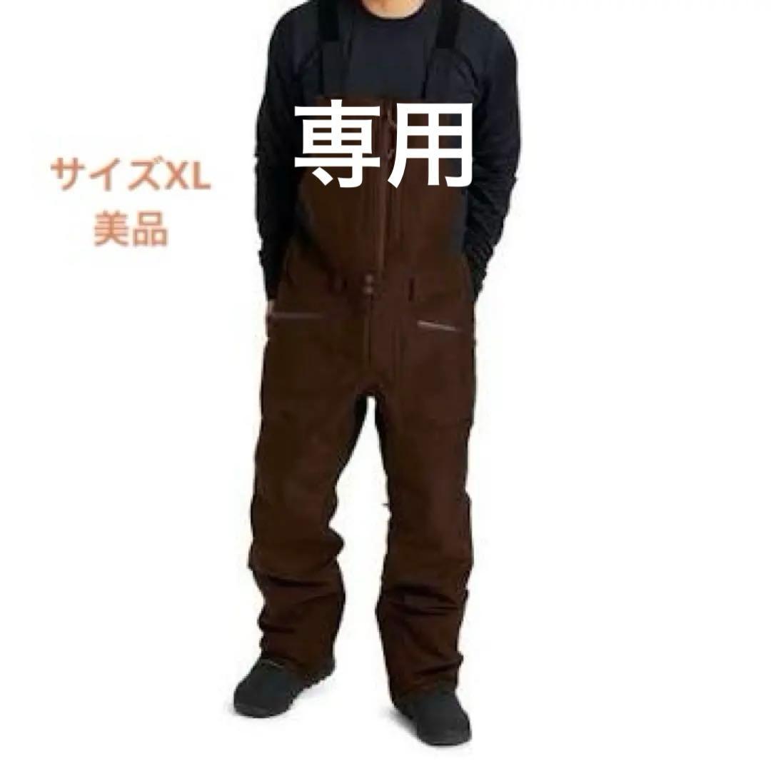 BURTON] Reserve メンズ ゴアテックス ビブパンツ XL 美品