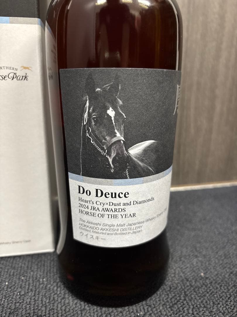 厚岸×ノーザンホースパーク オリジナルラベル ドウデュース デザインボトル