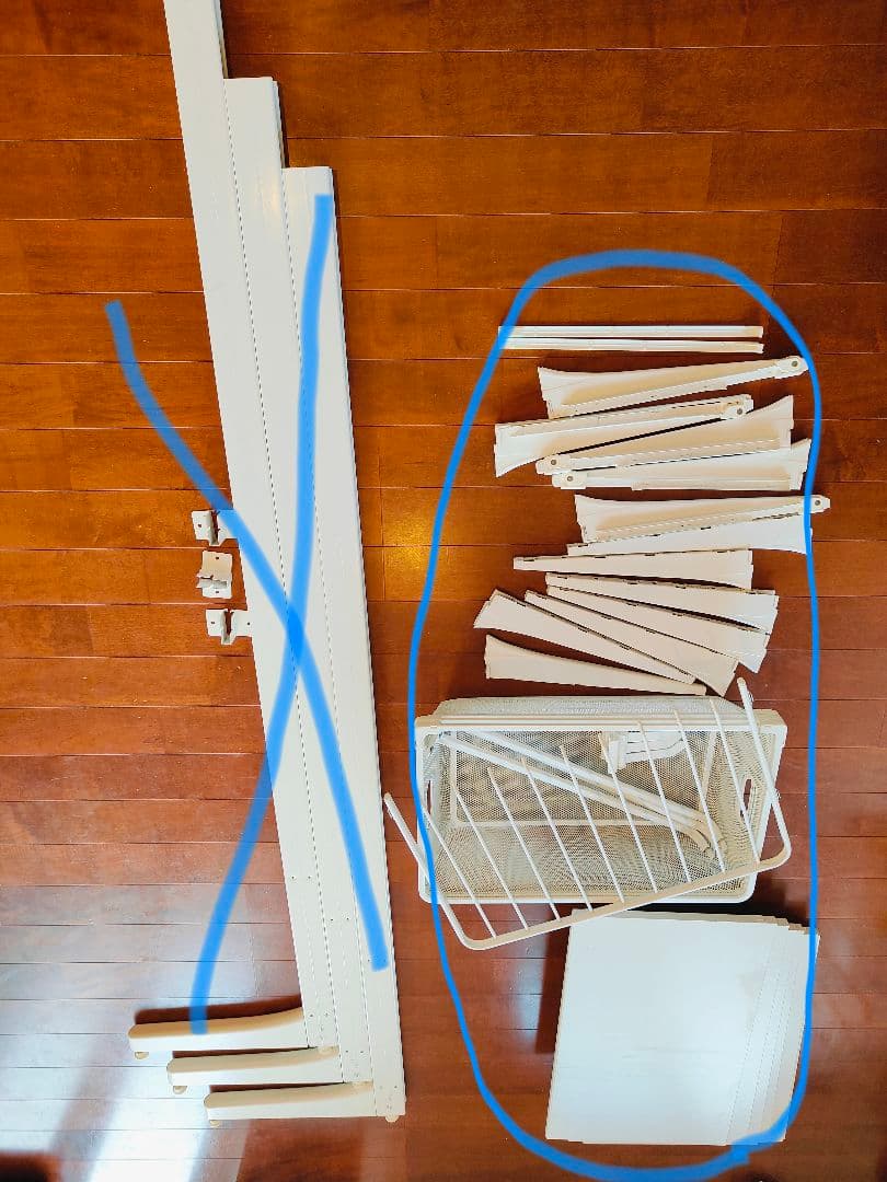 IKEAアルゴートALGOT　ブラケット、棚板、ズボンハンガー、ハンガーポール