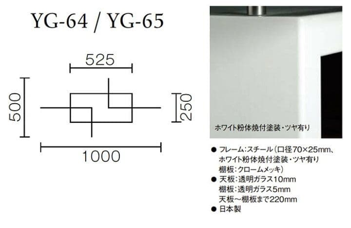 IDC大塚家具 アルテジャパン ガラス センター テーブル ホワイトYG-65