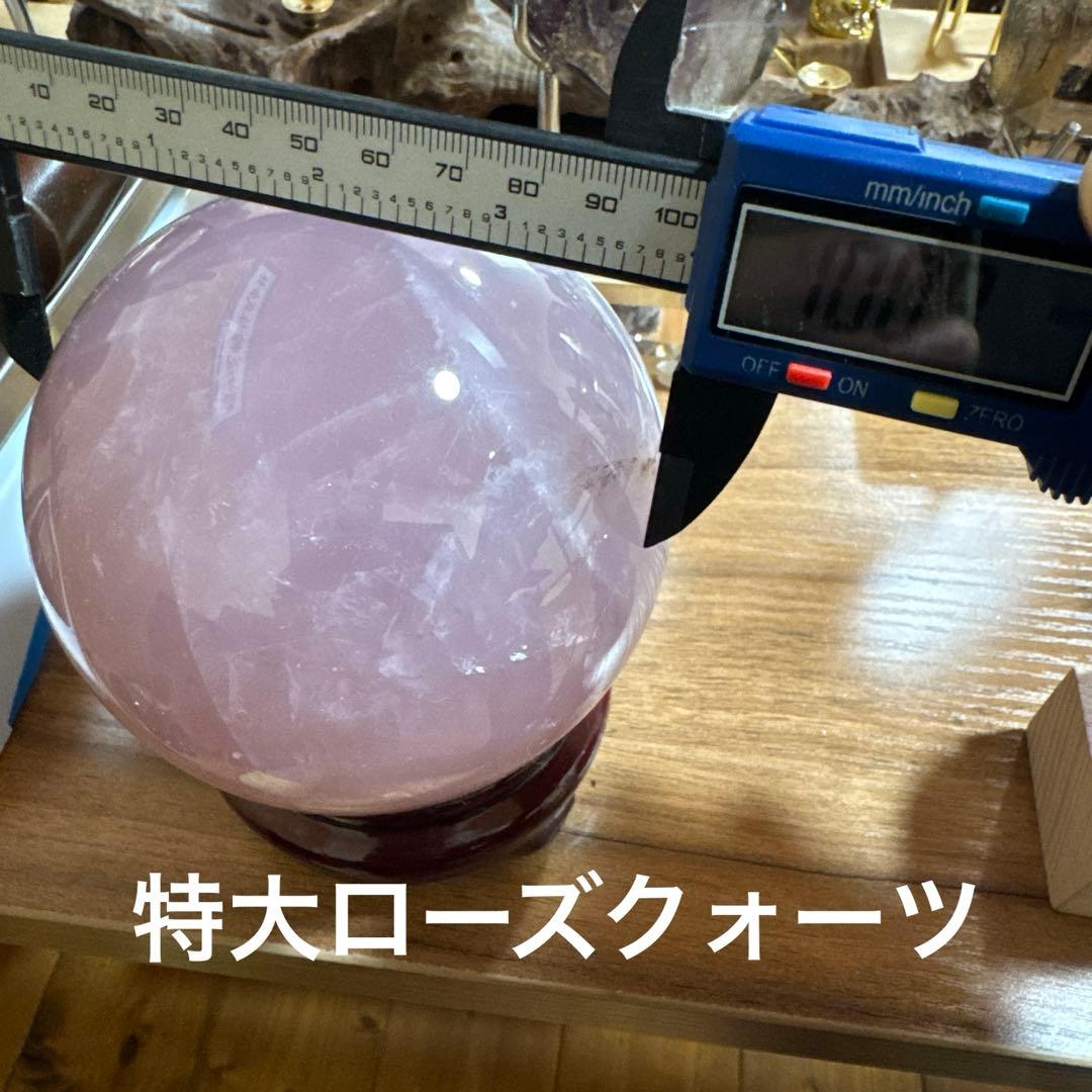 【高品質】スフィアセット　計10個　天然石　パワーストーン