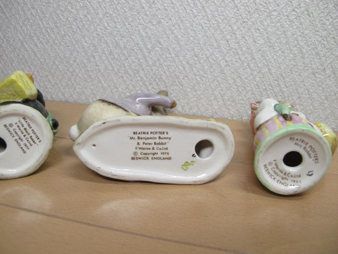 ロイヤル ドルトン バニキンズ　ビアトリクス ポター ピーター ラビット ７点
