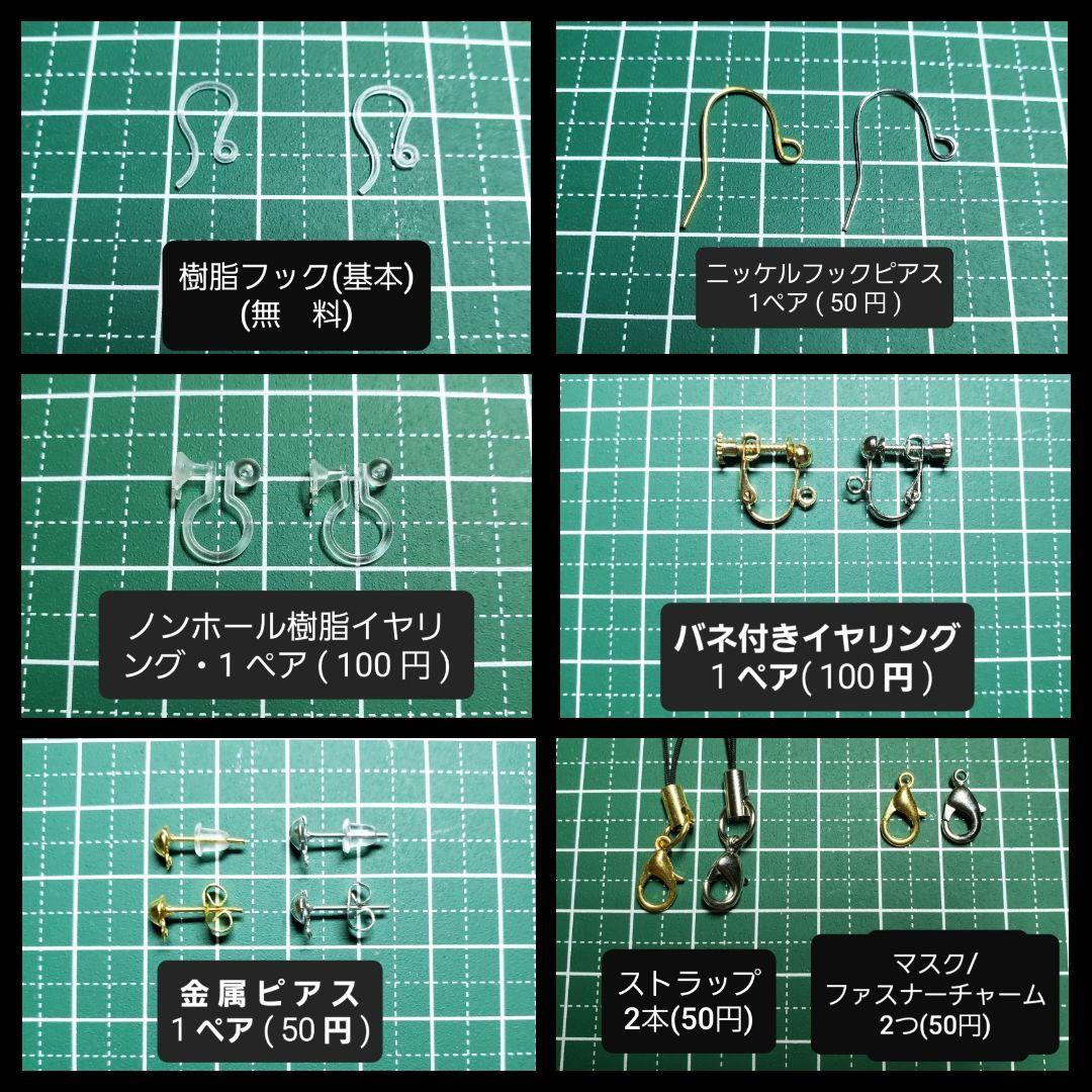 No.592-D　雪の結晶☆ガラスクリスタル☆レジン☆ピアス・イヤリング(グレー