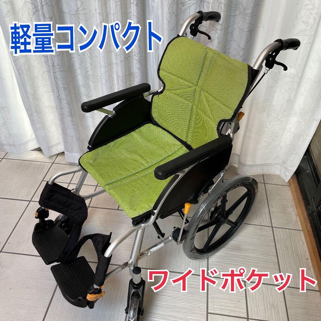 ♿️限定特価 介助式 立体3Ｄ構造で優しく腰を包む 軽量スリム 車椅子