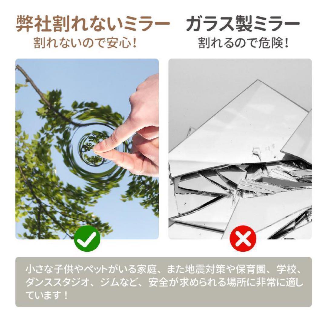 フィルムミラー 割れない 160cm 100cm キャスター 軽量 白 2660