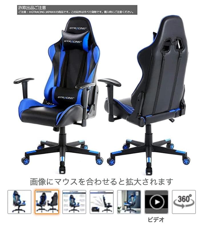 GTracingゲーイングチェア、ゲーミングデスク、デスクマットセット