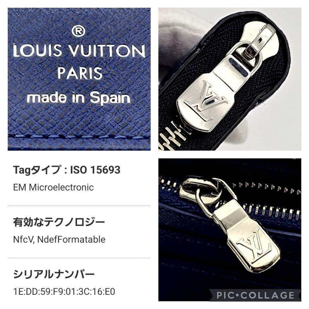 ルイヴィトン　ジッピーウォレット　長財布　ヴェルティカル　タイガラマ　E305