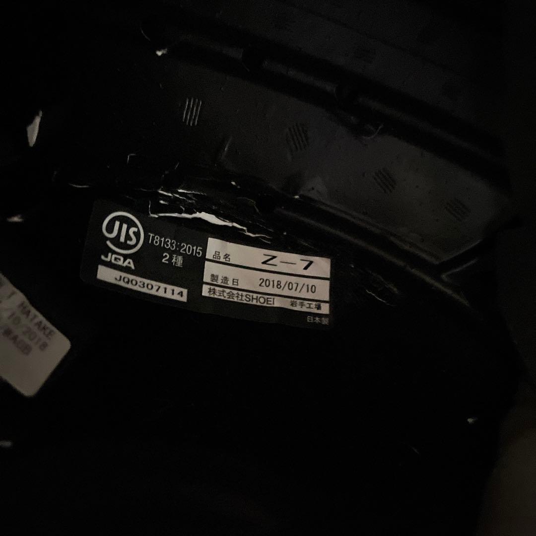 SHOEI z-7 マルケス✨新品メローブルーシールド搭載‼️軽量モデル