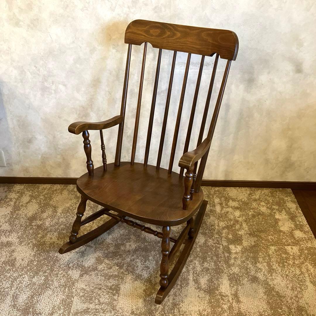 木製ロッキングチェア