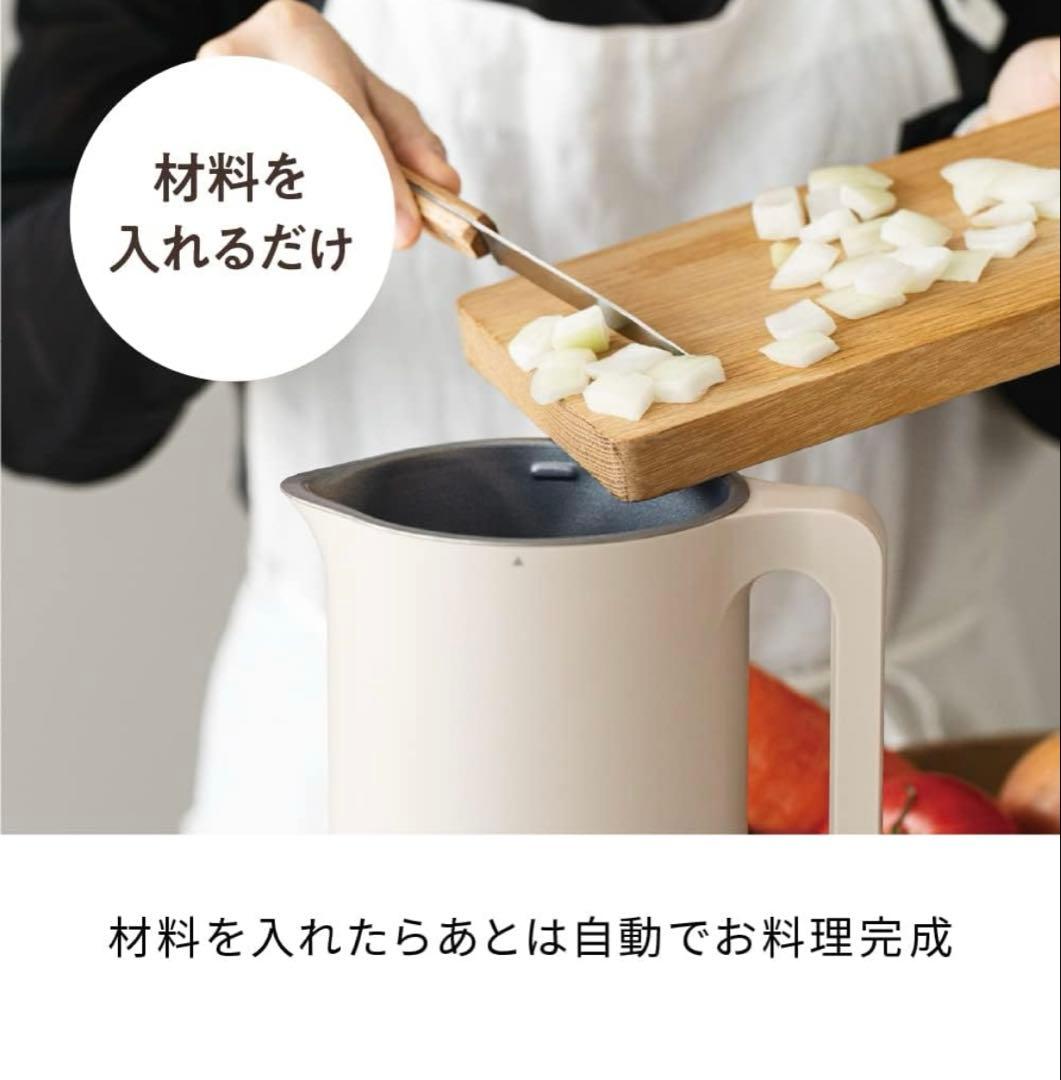 recolte レコルト 自動調理ポット スープメーカー 豆乳メーカー