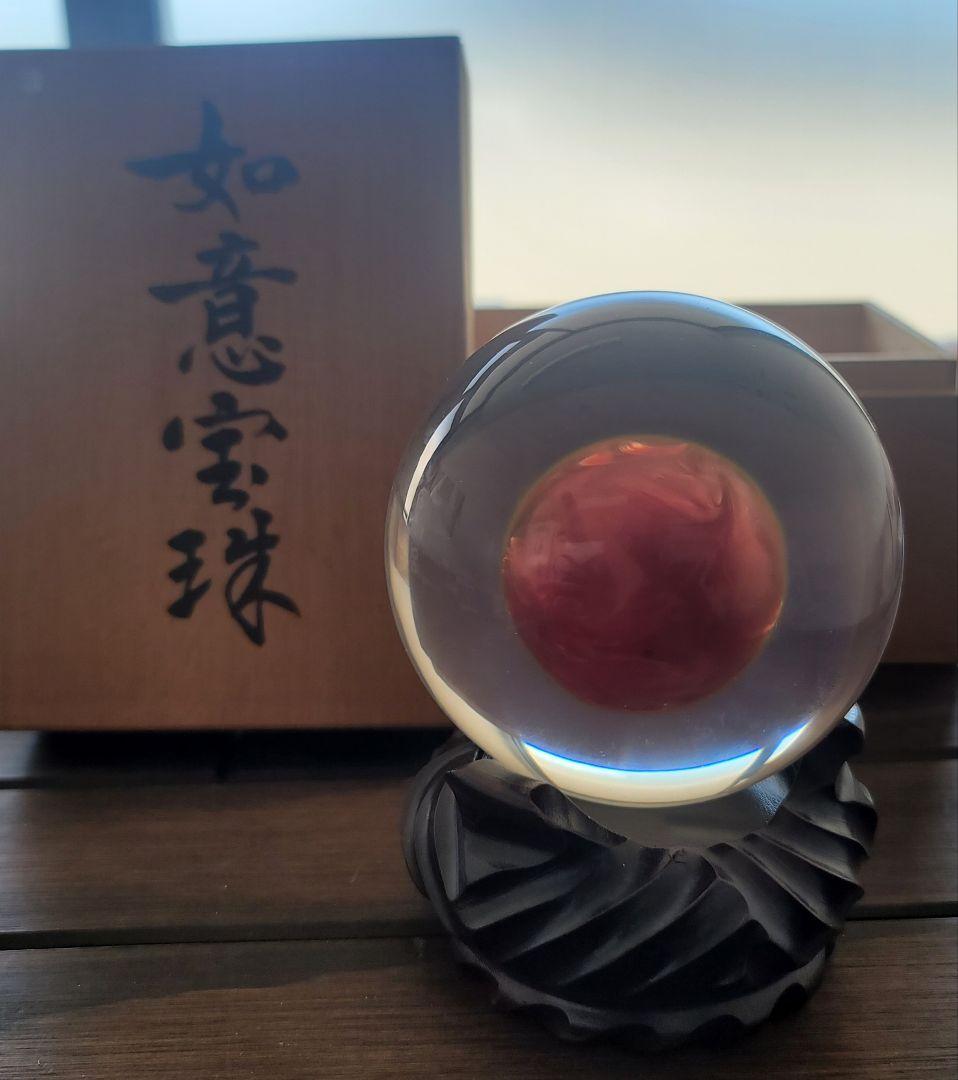 〖値下げ中〗如意宝珠 90㎜